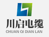 洛陽市亞川電線電纜有限公司